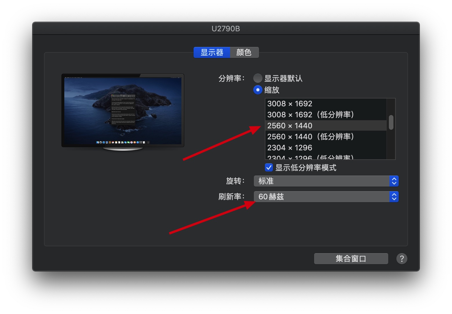 Xnip2020-07-03_01-53-31.jpg MacBook 笔记本选择4K显示器的注意事项  笔记本 4K显示器 2K显示器 显示器 4K显示器推荐 第4张
